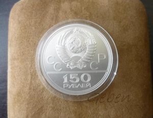 150 Rublů Platina 1978 Diskobolos