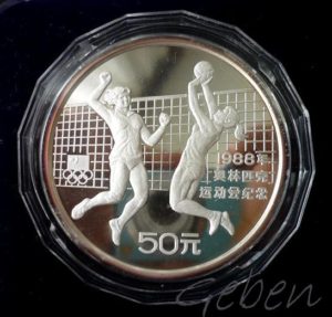 50 Yuan 1988 Volleyball - Vzácná