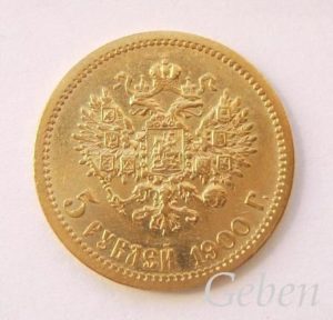 5 Rubl 1900 varianta 2