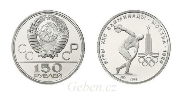 150 Rubl Pt 1978 Diskobolos