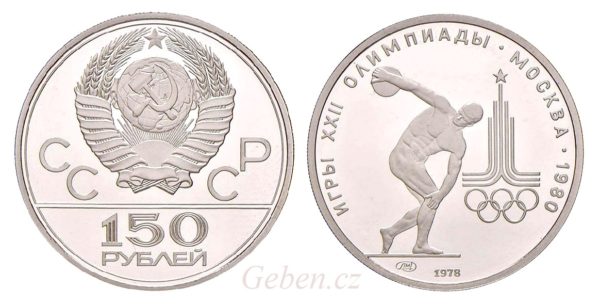150 Rubl Platina 1978 Diskobolos