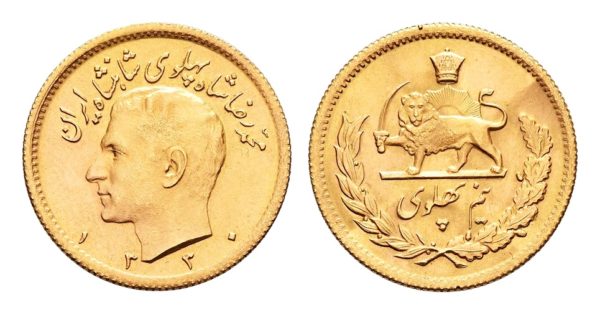 1/2 PAHLAVI 1330 (۱۳۳۰) - 1951 Šáh Mohammad Reza Pahlaví Vzácné