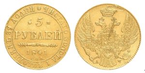 5 Rubl 1841 ! Mikuláš I.