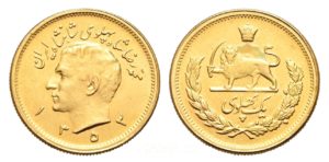 1 PAHLAVI 1353 (۱۳۵۳) - 1974 Šáh Mohammad Reza Pahlaví