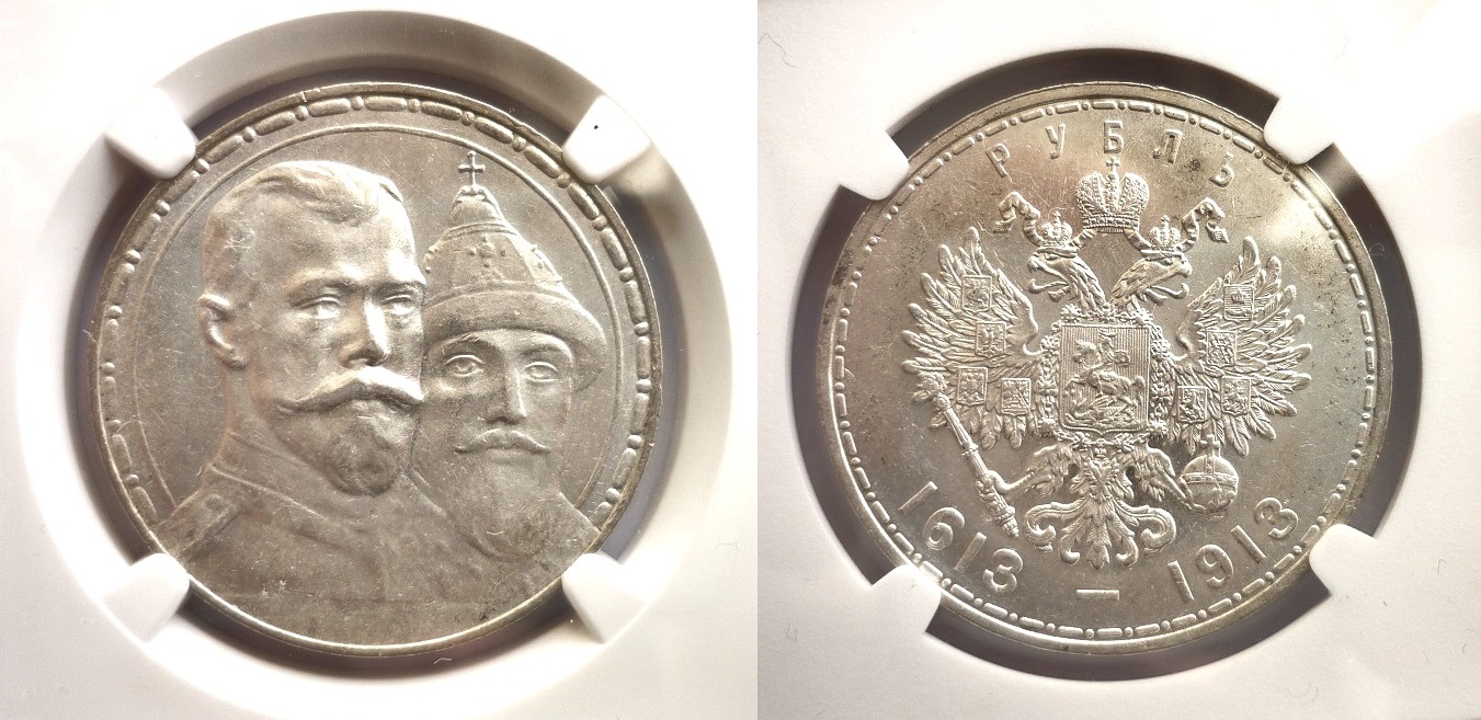 Rubl 1913 Mikuláš II. - 300 Let Romanovců - certifikace NGC
