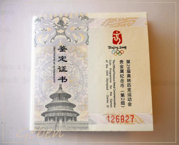 10 Yuan 2008 Peking Velká zeď - etue luxus