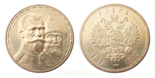 Rubl 1913 Mikuláš II. 300 Let Romanovců - Nádherný