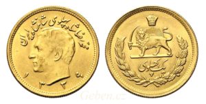 1 PAHLAVI 1339 (۱۳۳۹) - 1960 Šáh Mohammad Reza Pahlaví