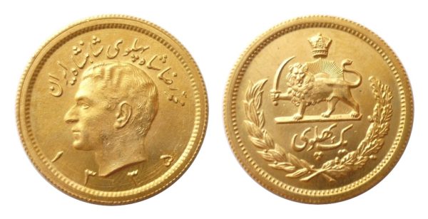 1 PAHLAVI 1335 (۱۳۳۵) - 1956 Šáh Mohammad Reza Pahlaví Vzácné