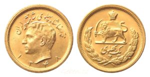 1 PAHLAVI 1328 (۱۳۲۸) - 1949 - Šáh Mohammad Rezá Pahlaví Velmi vzácný - Pouze 4000 ks ! R