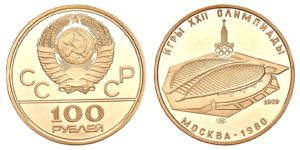 100 Rubl 1979 - 1/2 Oz ! Nádherný TOP stav